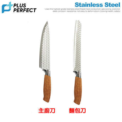 理想PERFECT 金緻刀超值2件組(主廚刀+麵包刀) SJ-8100104+SJ-8100105
