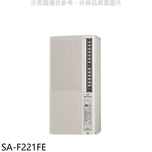 台灣三洋 定頻窗型冷氣3坪電壓110V直立式(含標準安裝)【SA-F221FE】