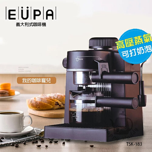 【優柏EUPA】4人份 高壓蒸氣可打奶泡義大利式咖啡機 TSK-183