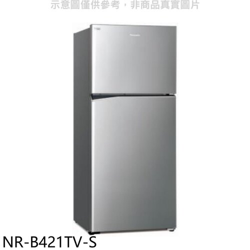 Panasonic國際牌 422公升雙門變頻冰箱晶漾銀【NR-B421TV-S】