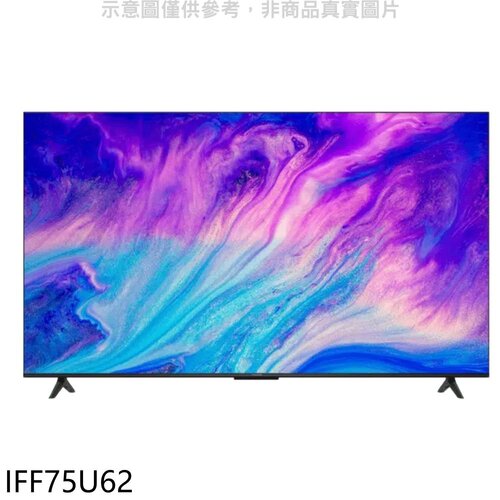 IFFALCON雷鳥 75吋Google TV 4K HDR連網電視(含標準安裝)【IFF75U62】