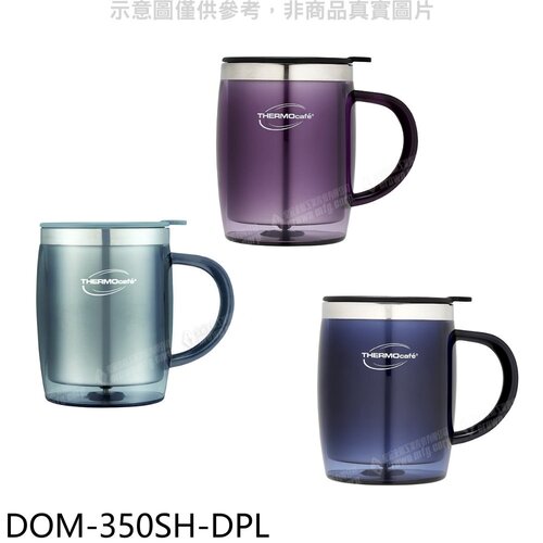 THERMOcafe凱菲 350cc隔溫杯不銹鋼保溫杯迷幻紫【DOM-350SH-DPL】