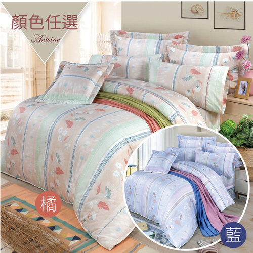 【FITNESS】精梳棉雙人特大七件式床罩組-安東尼爾(藍/橘兩色)