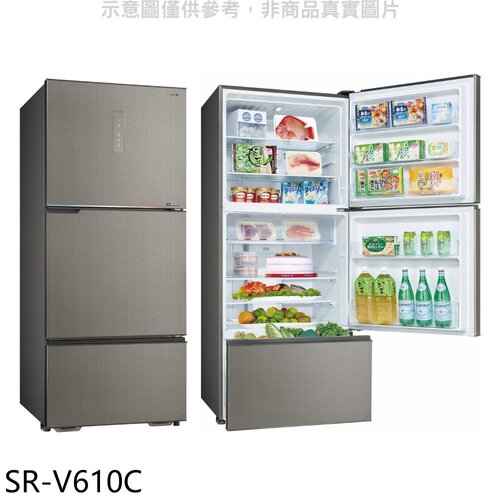 SANLUX台灣三洋 606公升三門變頻冰箱(含標準安裝).【SR-V610C】