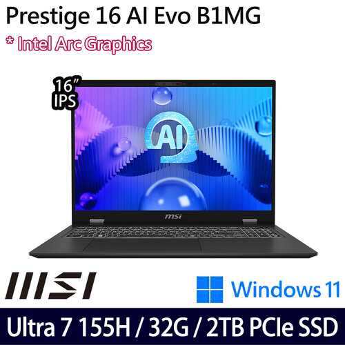 (硬碟升級)MSI 微星 Prestige 16 AI Evo B1MG-007TW 16吋QHD+/Ultra 7 155H/32G/2TB PCIe SSD/Win11 商務筆電