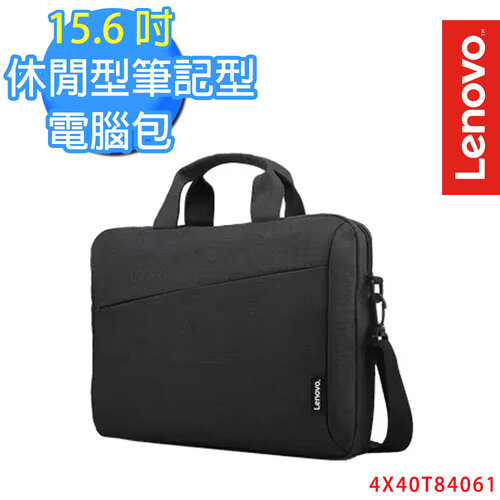 Lenovo 15.6 吋休閒型電腦包T210-黑(4X40T84061)