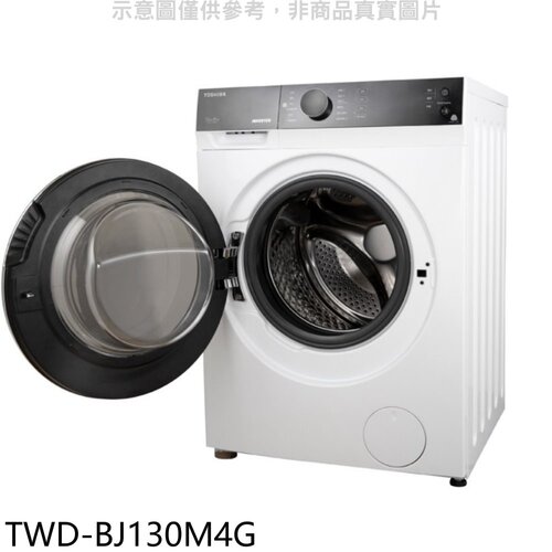 TOSHIBA東芝 12公斤變頻洗脫烘滾筒洗衣機(含標準安裝)【TWD-BJ130M4G】