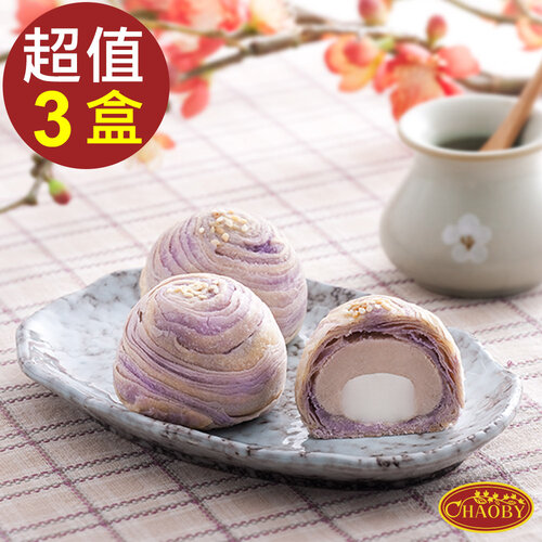 【超比食品】真台灣味-紫晶酥3入禮盒3盒組