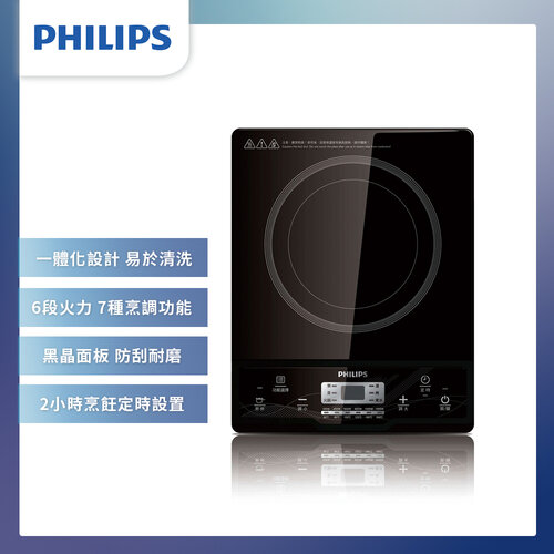 【Philips 飛利浦】智慧變頻電磁爐 HD4924