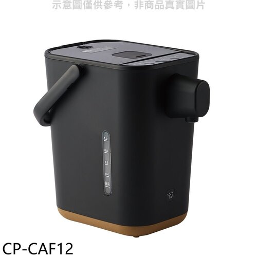 象印 1.2公升STAN美型微電腦熱水瓶【CP-CAF12】