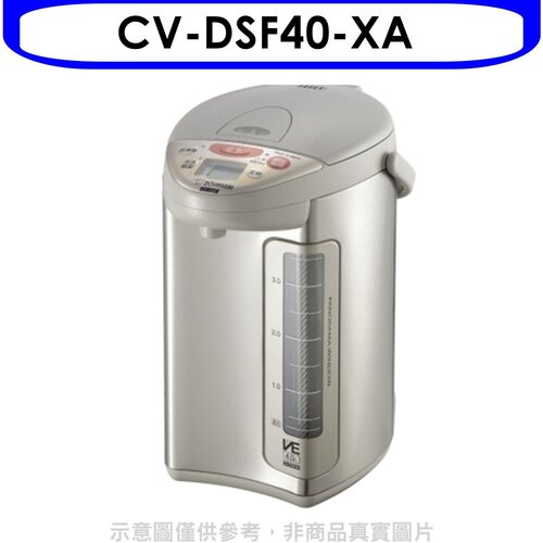 象印 VE真空熱水瓶(XA銀色)【CV-DSF40-XA】