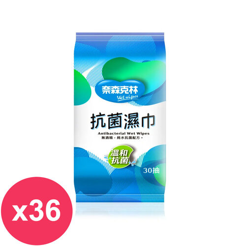 奈森克林 純水抗菌濕紙巾(綠)30抽X36包