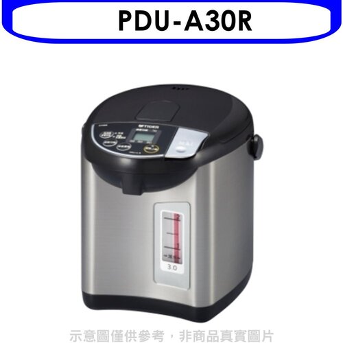 虎牌 熱水瓶【PDU-A30R】