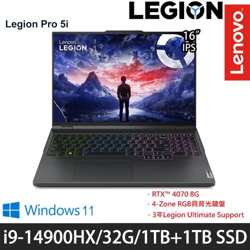 (硬碟升級)Lenovo 聯想 Legion Pro5 83DF0040TW(16吋/i9-14900HX/32G/1TB+1TB PCIe SSD/RTX4070/W11 電競筆電