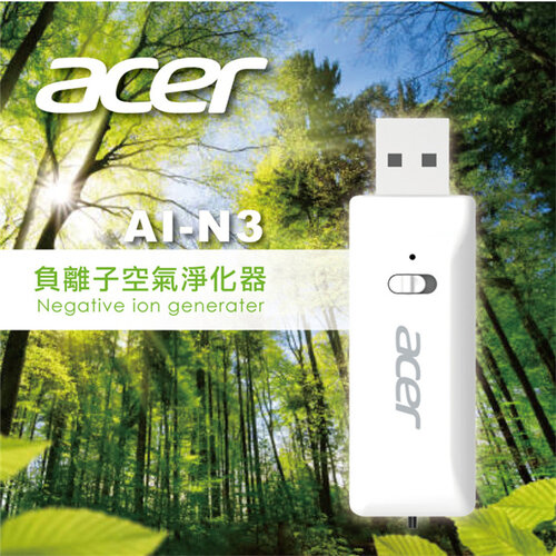 【Acer】負離子USB空氣淨化器 AI-N3