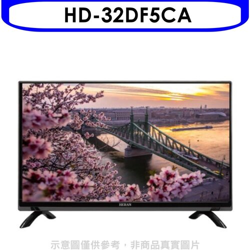 禾聯 32吋電視(無安裝)【HD-32DF5CA】