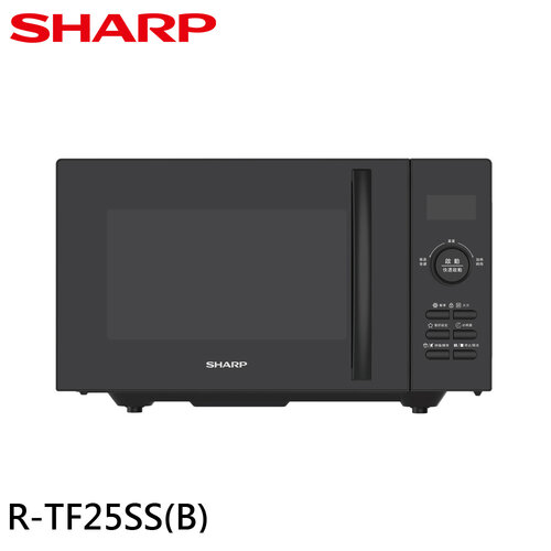 【SHARP 夏普】25L 平板式美型微波爐 R-TF25SS(B)