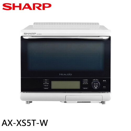 【SHARP 夏普】31L自動料理兼烘培水波爐 洋蔥白 AX-XS5T-W