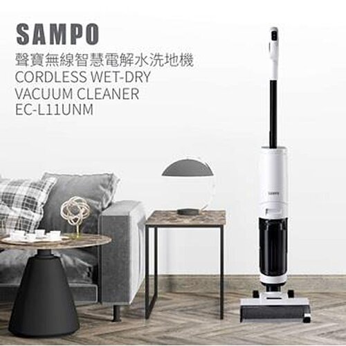 【SAMPO聲寶】無線智慧電解水吸塵洗地機 EC-L11UNM