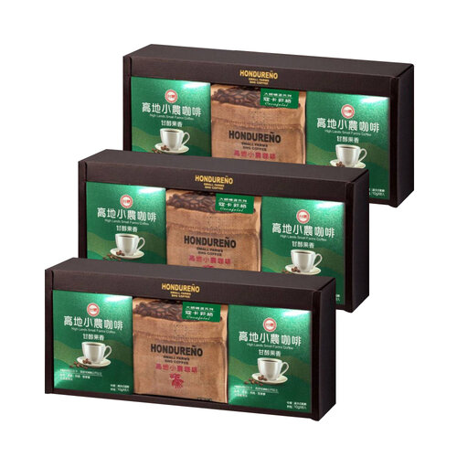 【台糖】高地小農經典禮盒-濾掛式咖啡盒裝x2+半磅咖啡豆x1 (3組)