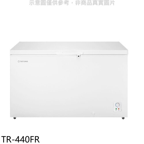 大同 440公升臥式冷凍櫃【TR-440FR】
