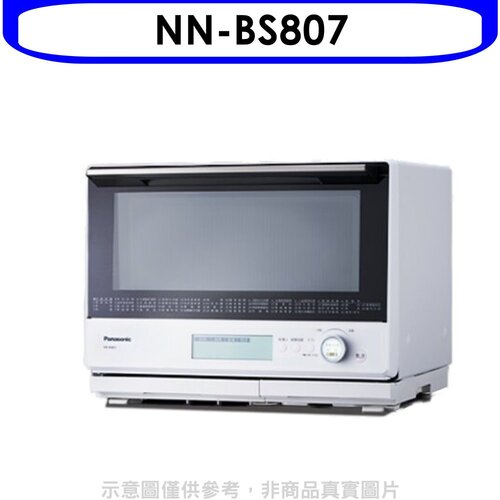 Panasonic國際牌 30公升蒸氣烘烤水波爐微波爐【NN-BS807】