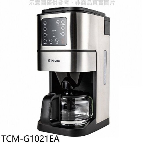 大同 智慧研磨咖啡機【TCM-G1021EA】