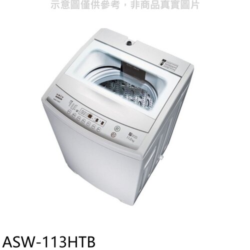SANLUX台灣三洋 11公斤洗衣機(含標準安裝)【ASW-113HTB】