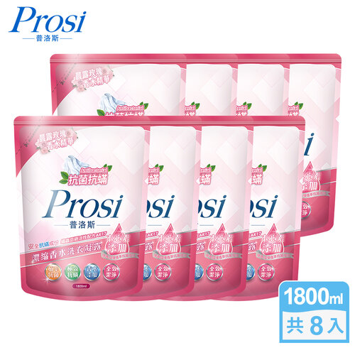 【Prosi普洛斯】抗菌抗蟎濃縮香水洗衣凝露-晨露玫瑰1800mlx8包