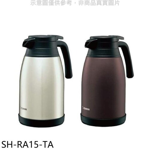 象印 1.5公升不銹鋼保溫瓶【SH-RA15-TA】