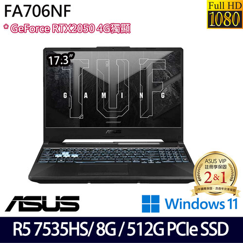 ASUS 華碩 FA706NF-0052B7535HS 17.3吋/R5 7535HS/8G/512G PCIe SSD/RTX2050/W11 電競筆電