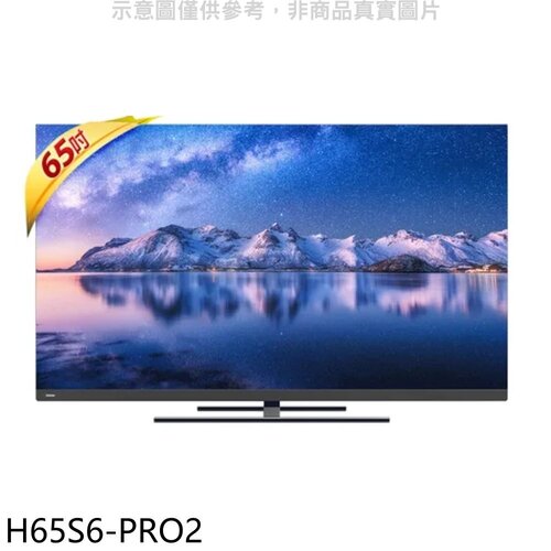 海爾 65吋GOOGLE認證TV安卓11 4K電視(無安裝)【H65S6-PRO2】