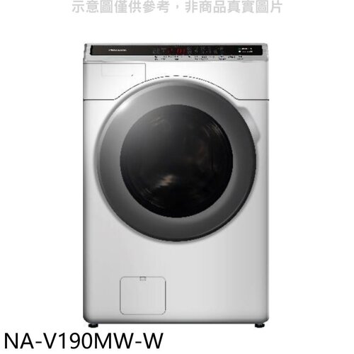 Panasonic國際牌 19KG滾筒洗脫洗衣機(含標準安裝)【NA-V190MW-W】