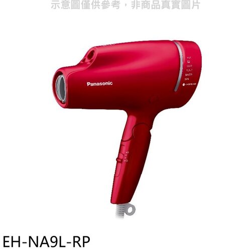 Panasonic國際牌 奈米水離子附捲髮定型烘罩吹風機【EH-NA9L-RP】