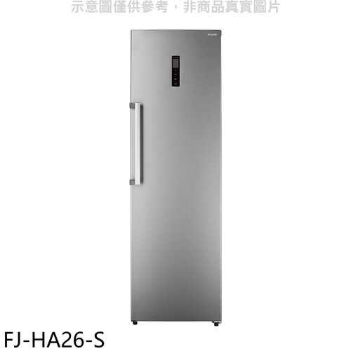 SHARP夏普 冷凍櫃(無安裝)【FJ-HA26-S】