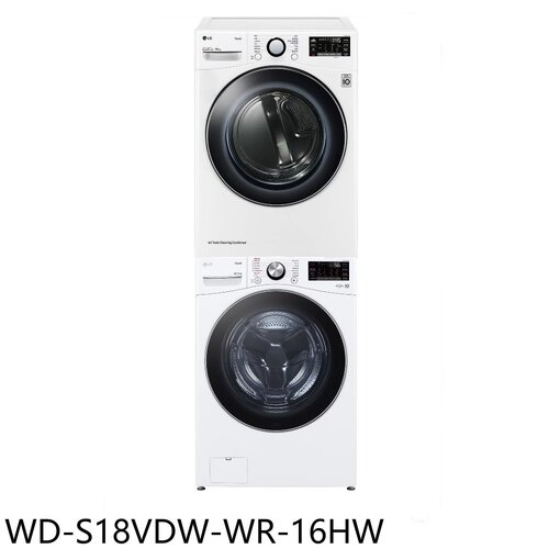 LG樂金 上層16公斤免曬衣機+18公斤蒸洗脫烘滾筒洗衣機(含標準安裝)【WD-S18VDW-WR-16HW】