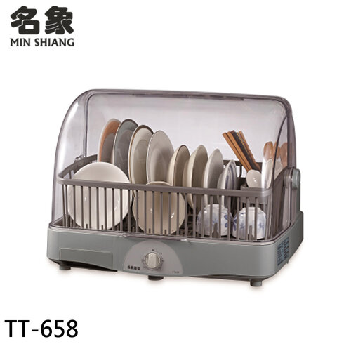 【名象】8人份 台灣製 溫風式烘碗機 TT-658