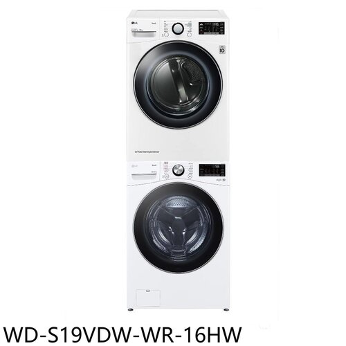 LG樂金 上層16公斤免曬衣機+19公斤蒸洗脫烘滾筒洗衣機(含標準安裝)【WD-S19VDW-WR-16HW】
