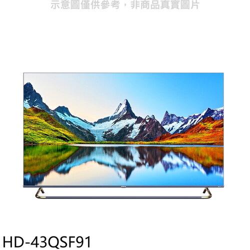 禾聯 43吋4K連網電視(無安裝)【HD-43QSF91】