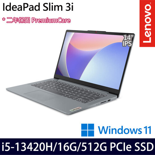 Lenovo 聯想 IdeaPad Slim 3 83EL0018TW(14吋/i5-13420H/16G/512G PCIe SSD/W11 輕薄筆電