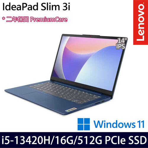 Lenovo 聯想 IdeaPad Slim 3 83EL0017TW(14吋/i5-13420H/16G/512G PCIe SSD/W11 輕薄筆電