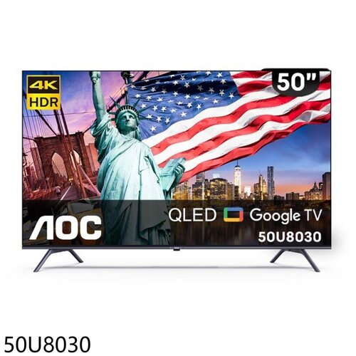 AOC美國 50吋4K聯網電視(無安裝)【50U8030】