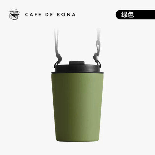 CAFEDE KONA 十周年版漫遊隨行杯 (咖啡杯、保溫杯)-綠