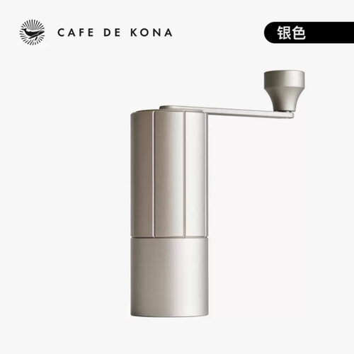 CAFEDE KONA M3手搖磨豆機(咖啡豆研磨機)-灰銀