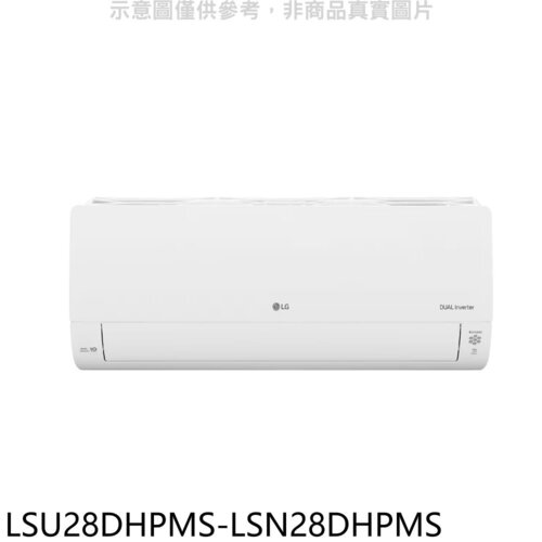 LG樂金 冷暖窄版分離式冷氣(含標準安裝)(7-11 3000元)【LSU28DHPMS-LSN28DHPMS】
