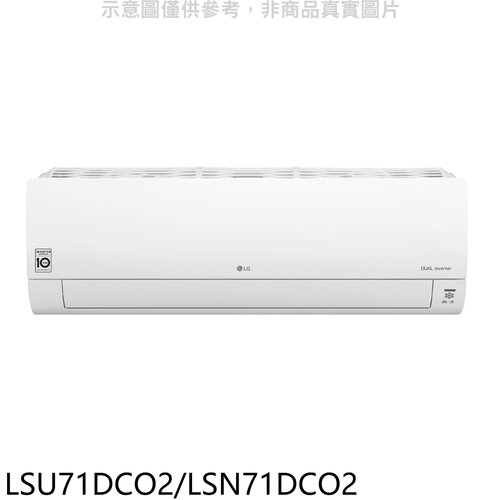 LG樂金 分離式冷氣11坪(含標準安裝)(7-11商品卡3000元)【LSU71DCO2/LSN71DCO2】