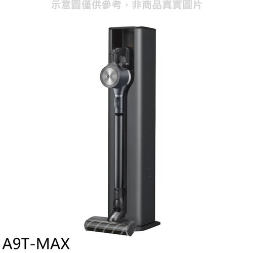 LG樂金 A9T系列濕拖無線吸塵器灰吸塵器【A9T-MAX】