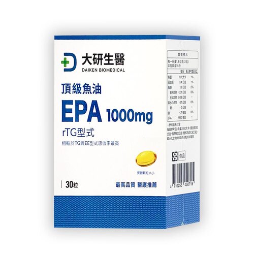 【大研生醫】頂級魚油EPA1000mg軟膠囊 (30粒/盒)