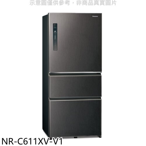 Panasonic國際牌 610公升三門變頻絲紋黑冰箱(含標準安裝)【NR-C611XV-V1】