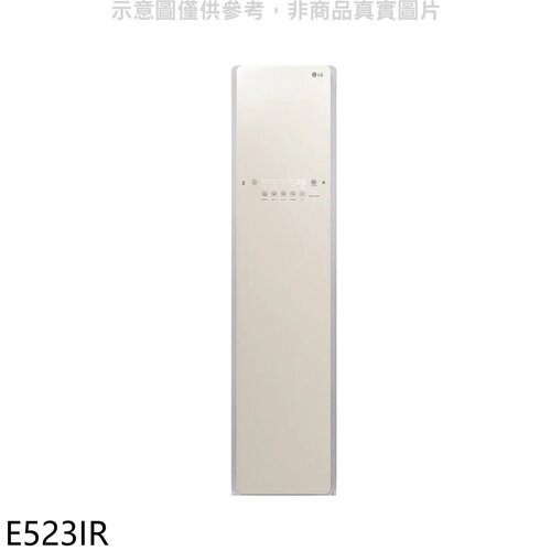 LG樂金 蒸氣Styler輕乾洗機電子衣櫥(含標準安裝)(7-11商品卡1200元)【E523IR】